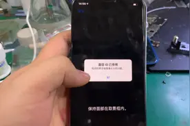 苹果面容id不可用维修视频封面