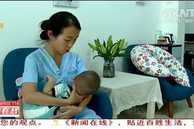 80后催乳师韦萍：新手妈妈的好帮手视频封面