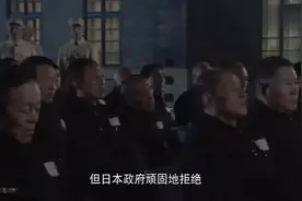 日本战犯看原子弹在自己国家爆炸，看完从士兵、将军都痛哭流涕视频封面