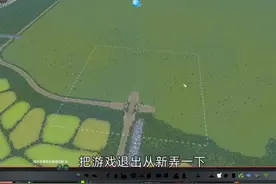 都市天际线教程分享视频封面