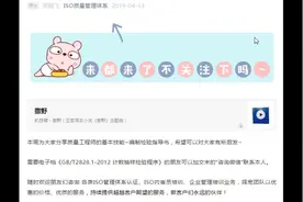质量工程师必备技能~如何编制标准检验指导书SIP