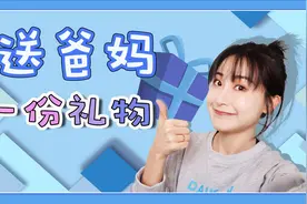 看了爸妈的基因检测报告，我不禁陷入沉默……视频封面