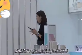 胡杏儿王君馨捱不到，倖存者杨秀惠守住千万生意。视频封面