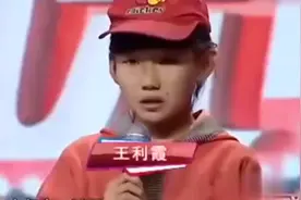三姐弟年仅九岁，千里寻母，大门打开的那刻，全场观众忍不住流泪视频封面