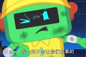 喜羊羊与灰太狼，懒羊羊和机器人互换身体视频封面