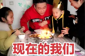 当初不顾家人反对嫁给兵哥哥，转眼16年了，如今的我们过成了这样视频封面