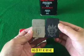 二战美军军用打火机除了zippo，还有它