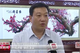 西安高新区：持续增进民生福祉 打造国内一流教育强国视频封面