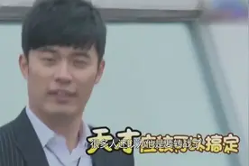 陈赫退出跑男，从此再也看不见“天霸动霸tua”了