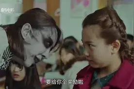 女鬼老师上课，全班只有小女孩站起来，原来她有一双阴阳眼👀晴视频封面