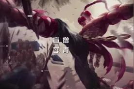 李青-永恒星碑视频封面