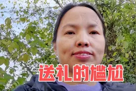 尴尬了！老家堂嫂去世，兄弟姊妹个个送1000，为啥我只送了500？视频封面