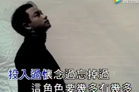 张国荣《这些年来》经典mv，唱尽深情与眷恋！视频封面