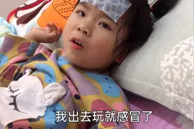 京东小哥晚上在站点值班没回家，闺女凌晨却发起了高烧，吓坏了！视频封面
