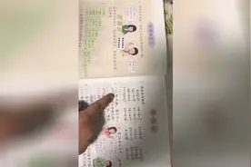 8岁小美女用微课讲解“包含除法”的数学题视频封面