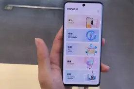 华为即将上市的nova8详细讲解，考虑入手新机的朋友看过来视频封面