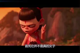 《哪吒》破35亿海报，导演要给哪吒说亲了，你看女方画像视频封面