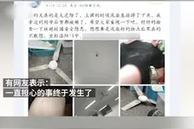 教室吊扇突然掉落，高三学生受伤，网友：一直担心的事终于发生了视频封面