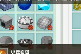 过度修改熊二会生气，后果很严重，什么意思？大佬，快来帮忙