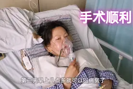 正颌手术经历了5个多小时，手术顺利，术后肿成猪头视频封面