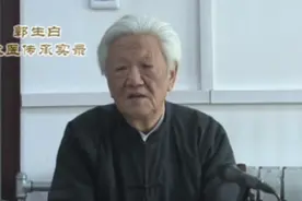 郭生白老中医拿了一张纸的稿子，讲了两个小时，看完了全是智慧。视频封面