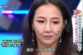好可怜！女明星林采缇和君君被惩罚视频封面