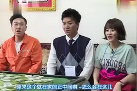 韩国明星看中国人打麻将，第一次看到自动麻将桌，表情太夸张了！视频封面