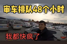 最近审车特别慢，有的地方还要预约，有走后门的方法吗？来看看视频封面