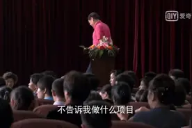 幸福工程传销组织天天开会洗脑，不听完不让走，听完了还是不让走视频封面