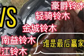 铃木摩托在中国合资之路，轻骑铃木虽然风光但豪爵才是最后的赢家