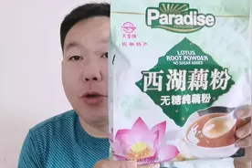 看结果！糖尿病人能不能吃藕粉？升糖高不高？看老王测试！视频封面