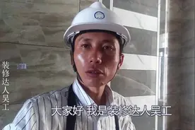新房装修洗手间的洗手盘与马桶和沐浴区尺寸布局多少合适？视频封面