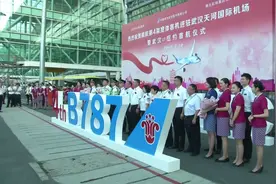 好消息！武汉可以直飞纽约了，来回只用30个小时！省时又省钱！视频封面