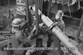 苏联挖了个万米深洞，发现周围全是黄金后，却不敢挖了？背后真相视频封面