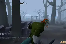 第五人格：园丁穿着尿不湿？美女孽蜥狂抓她！视频封面