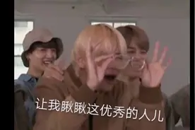 【防弹少年团】认人挑战，难度系数：高。视频封面