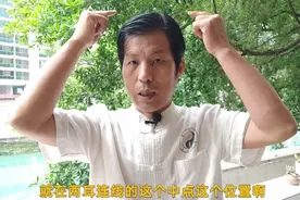 头蒙蒙的好像戴着帽子一样！一个小妙招，阳气足、头更轻松视频封面