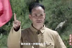 宋任穷任二机部部长，宋：穷国办大事，靠的就是精神，说得太好了视频封面