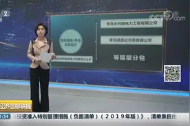 青岛地铁项目又被曝“地下隐情”：偷工减料之外还层层分包！视频封面