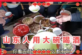 大年初二，山东威海农村人这样招待客人，16个菜喝酒，这才叫过年视频封面