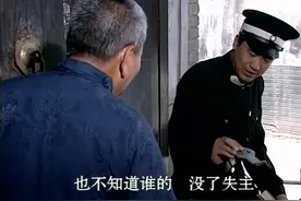福海被街坊唾骂！日本人打仗没子弹了，福海把铁锅都征收上去了视频封面