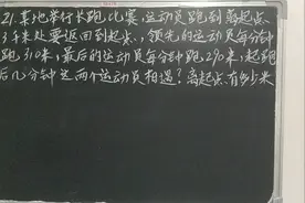人教版五年级数学上册课本第118页视频封面