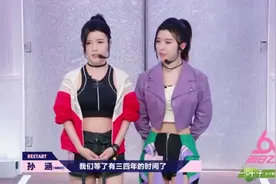 重参选秀节目遭质疑，By2首谈“消失”4年的原因，听完让人心疼！视频封面