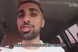 买车像买菜的迪拜土豪小哥 直接预定2020款科尔维特C8视频封面