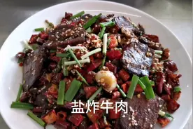 餐馆最不挣钱的一道菜，盐炸牛肉，湖南常德厨子全程现场制作视频封面