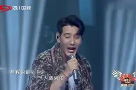 中国藏歌会蒲巴甲唱歌好好听，他长得好像王力宏！歌声令人向往视频封面