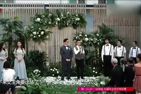 薛之谦现身婚礼现场，为新婚夫妻演唱《为了遇见你》，出场很特别视频封面