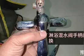 详细讲解淋浴花洒混水阀手柄更换方法和步骤
