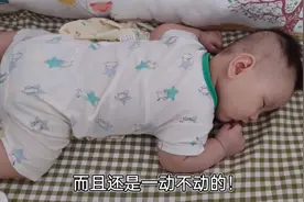 宝宝怎么趴着睡觉？还一动不动的！宝爸吓坏了，用手摸了下没反应视频封面