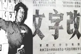 中国汉语拼音是“山寨”外语的产物？原来拼音的历史只有60年！视频封面